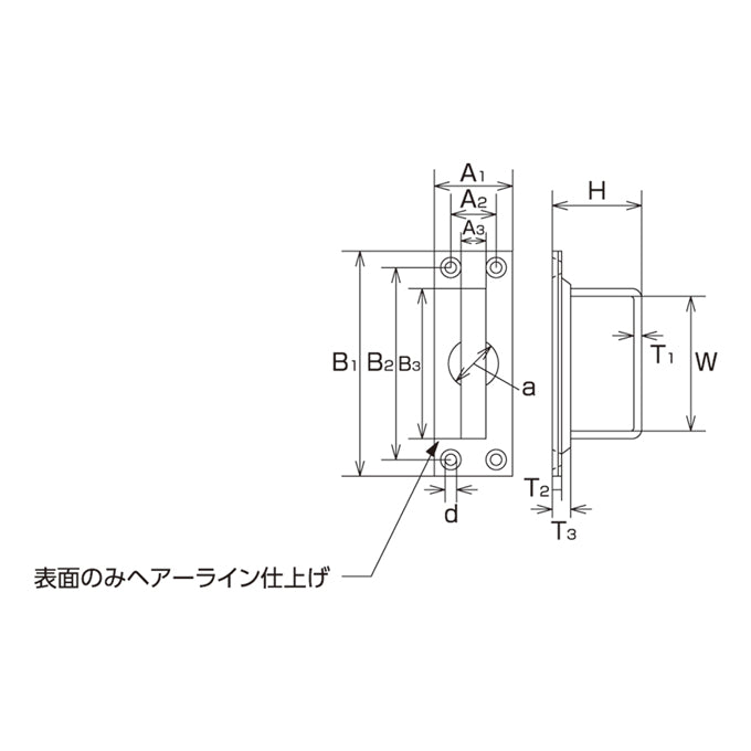 上げ蓋取手