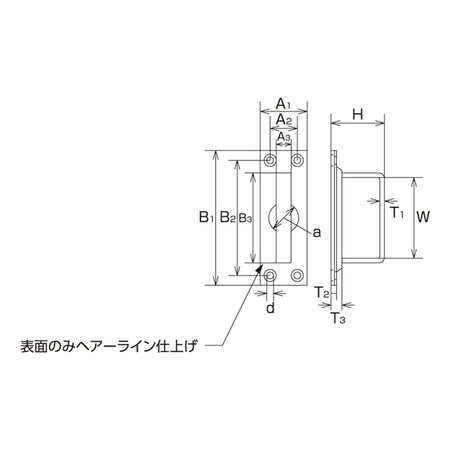 上げ蓋取手