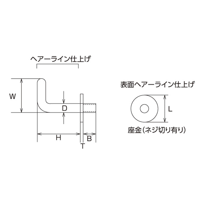 プチフックL型