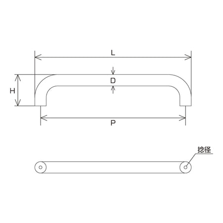 片面ドア取手