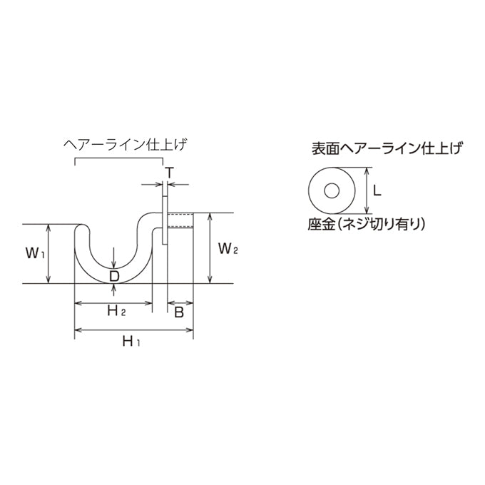 プチフックR型