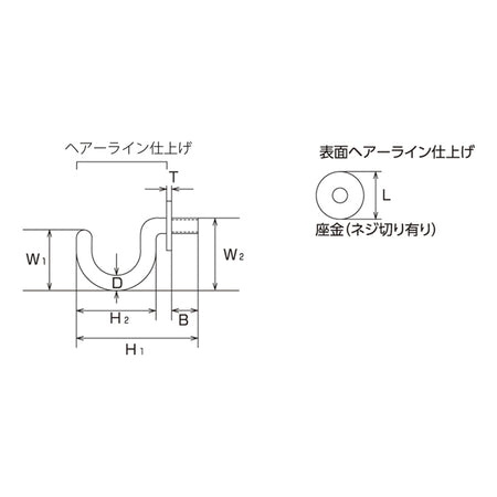 プチフックR型