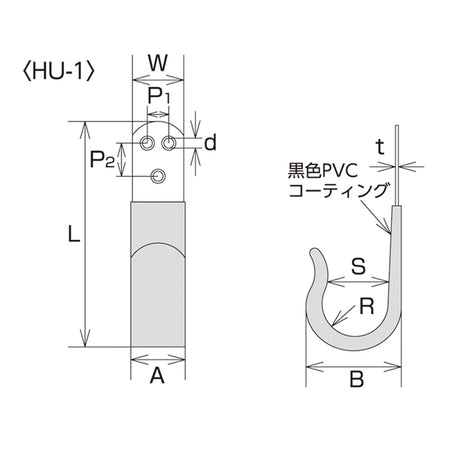 フックホルダー