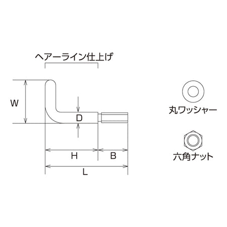 Lボルトフック