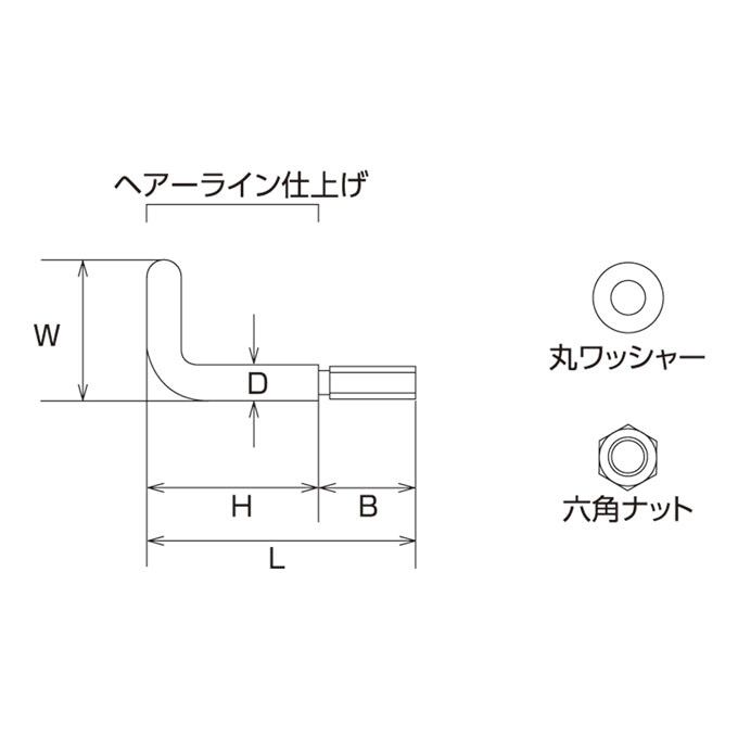 Lボルトフック