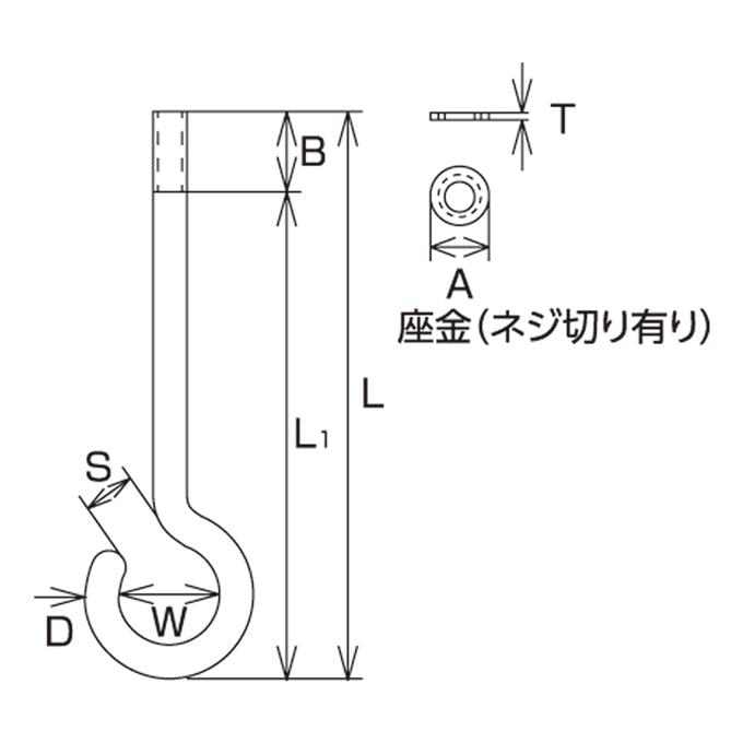 ロング吊りフック