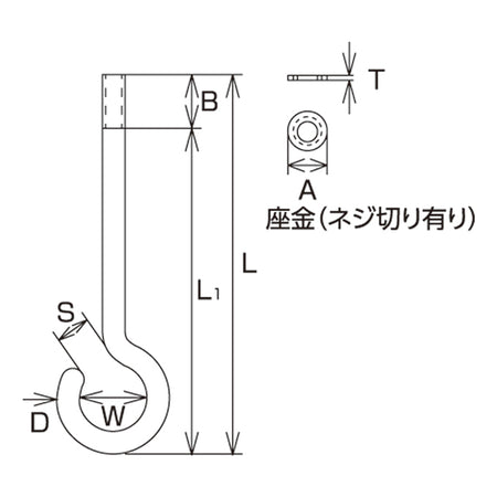 ロング吊りフック