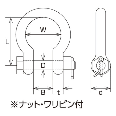 オタフクボルト止めシャックル