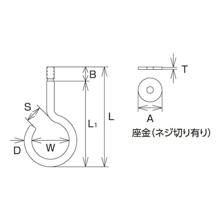 吊りフック（カットアンカー付）