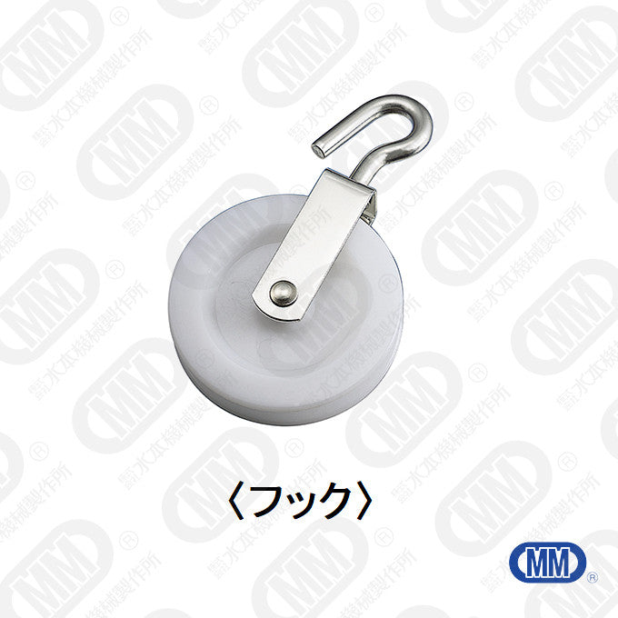 ナイロンプーリー