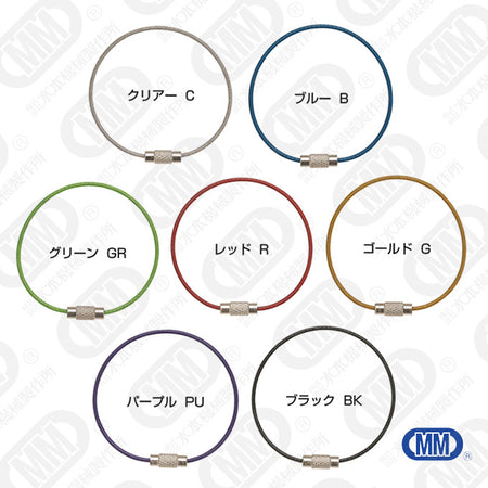 キーワイヤーホルダー