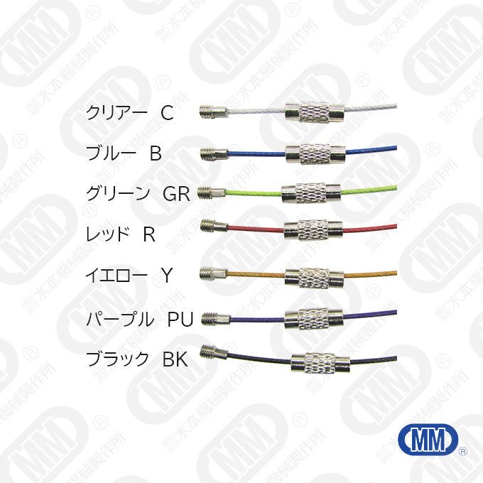 キーワイヤーホルダー