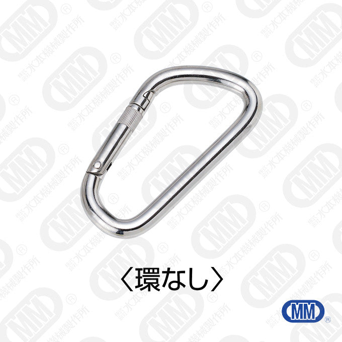 カラビナD型
