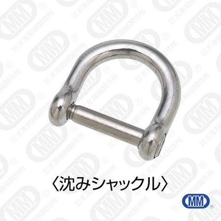 マイクロワイドシャックル