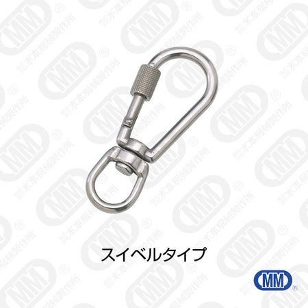 環付スナップフックNBL型
