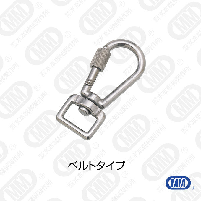 環付スナップフックNBL型