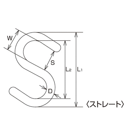 ロープ用Sカン