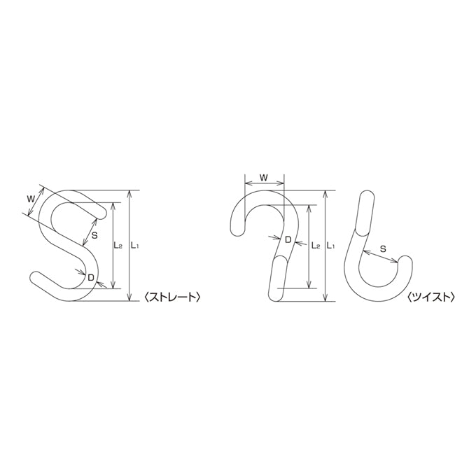 ロープ用Sカン