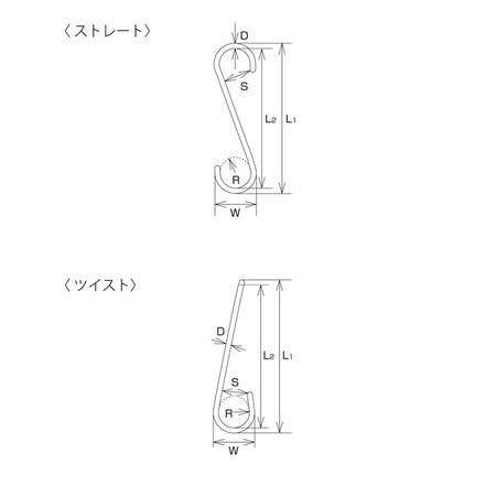 物干しSフック