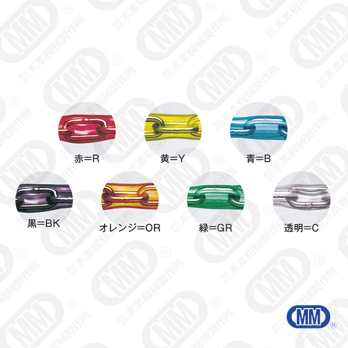 チューブ保護チェーン