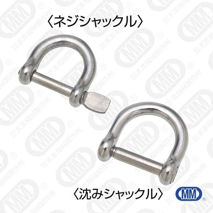 マイクロワイドシャックル