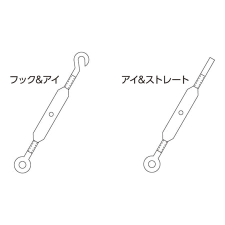 パイプターンバックル用パイプのみ