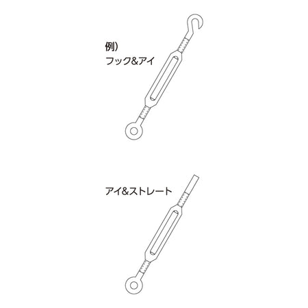 枠式ターンバックル用枠のみ