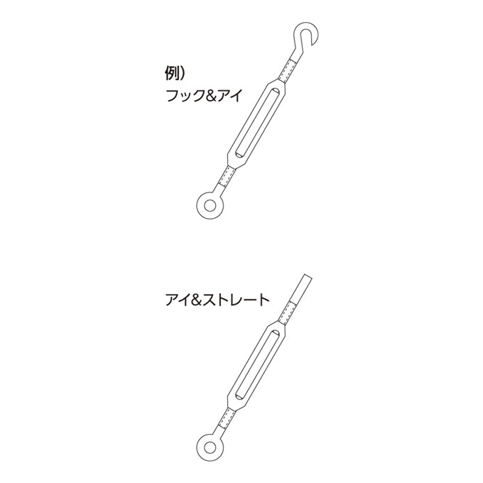 枠式ターンバックル用枠のみ