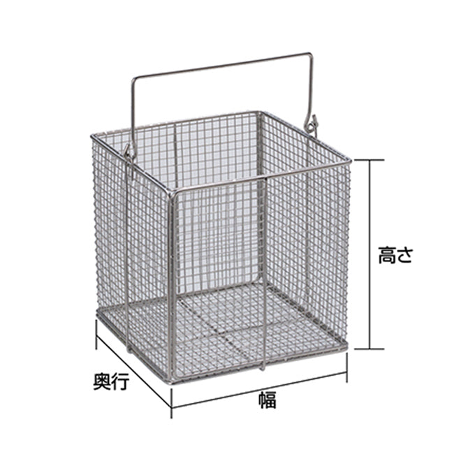 洗浄カゴ （角型）