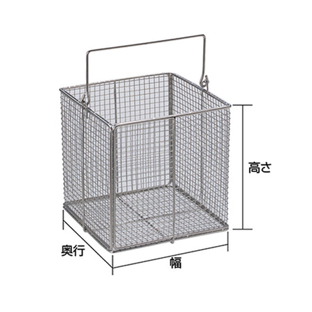 洗浄カゴ （角型）