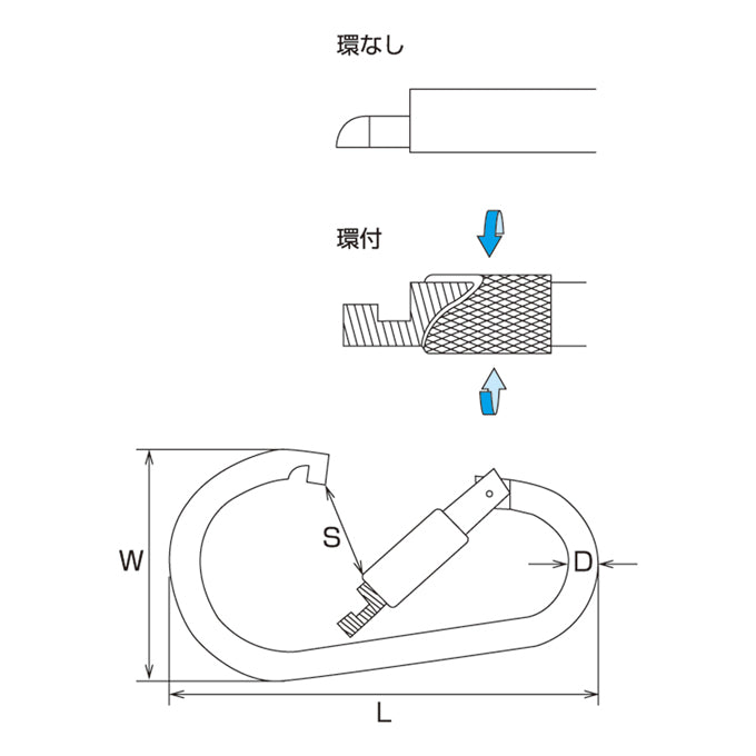 カラビナジャンボ